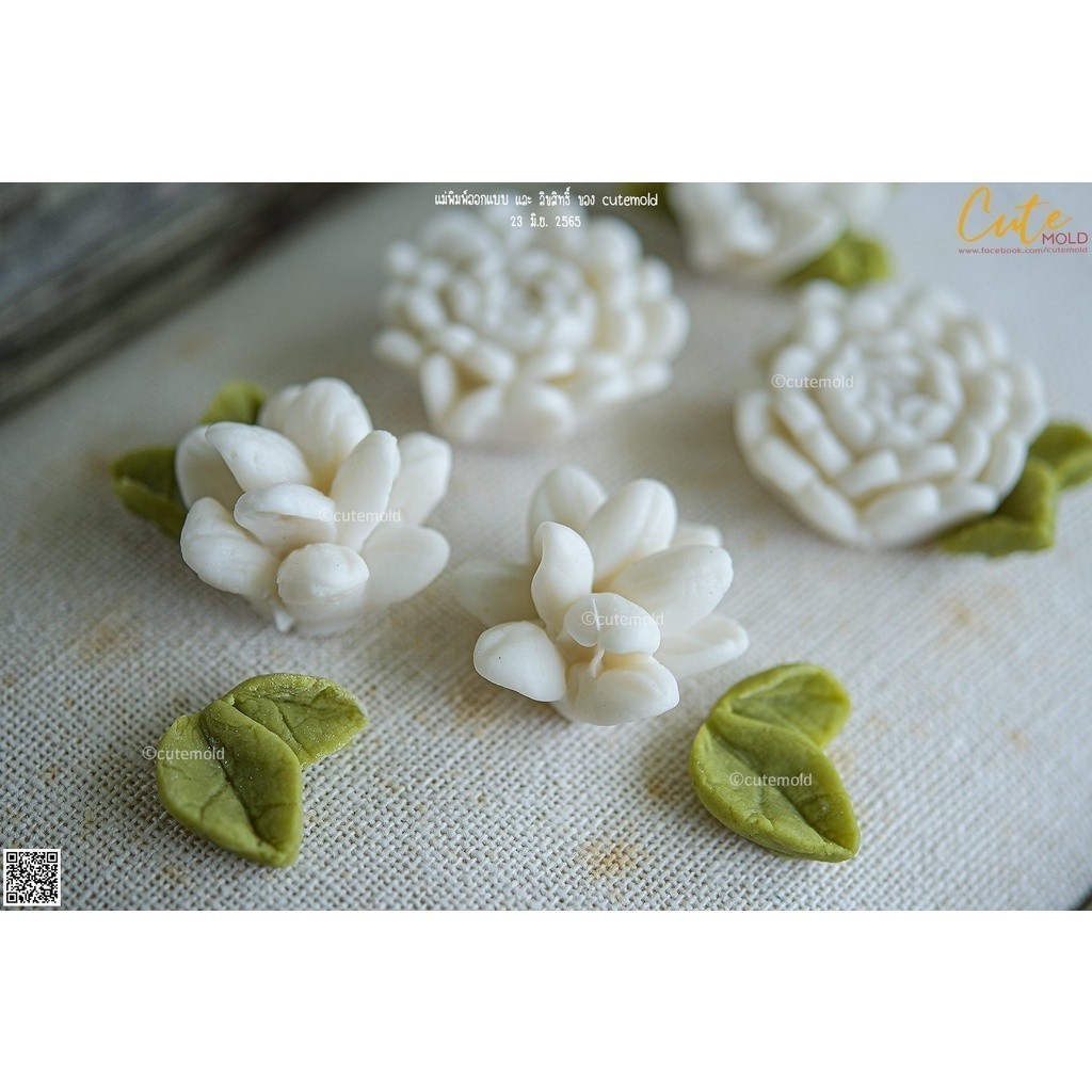 พร้อมส่ง// แม่พิมพ์ฟองดอง อาลัว วุ้น มะลิ ดอกมะลิลาเดี่ยว M27