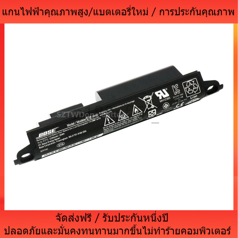 แกนไฟฟ้าที่ดี เหมาะสมBattery 359495 330107 330105 330105A 330107A 359498 For BOSE SoundLink III Soun แบตเตอรี่ที่ทนทาน