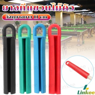 Linkee ยางแขวนไม้คิว อุปกรณ์เสริมบิลเลียด จัดระบบประหยัดพื้น…