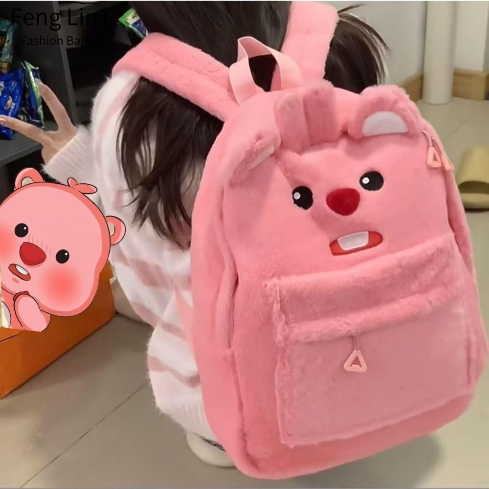 Fengling Loopy Crossbody Bag, การ์ตูนน่ารัก Loopy Plush กระเป๋าเป้สะพายหลัง, Kawaii ตลกขนาดใหญ่ความจุอะนิเมะกระเป๋านักเรียน
