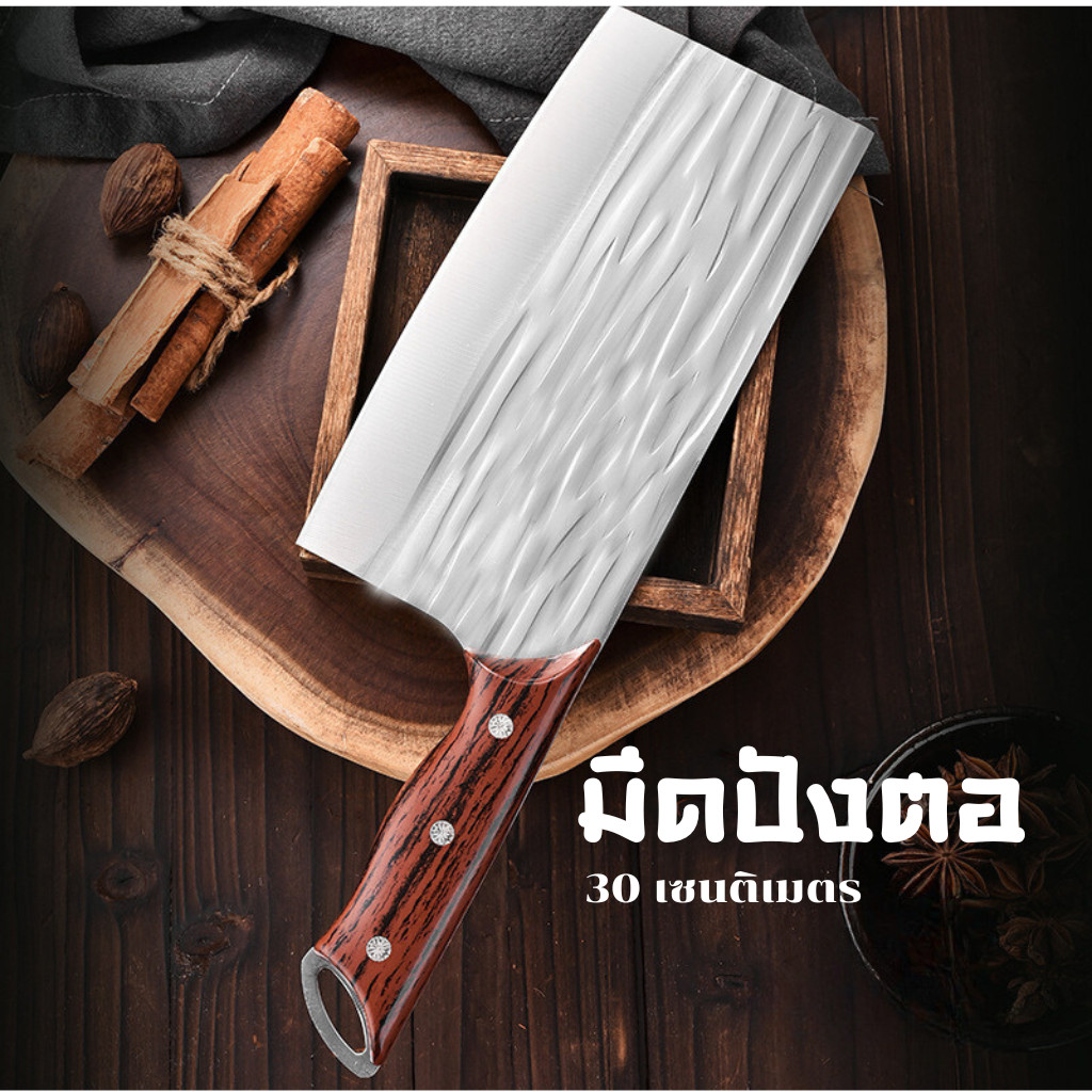 (อีโต้-คมมาก)สแตนเลสคุณภาพดี B0123 มีดแล่กระดูก มีดแล่เนื้อ มีดอีโต้ จับถนัดมือ และคมมาก