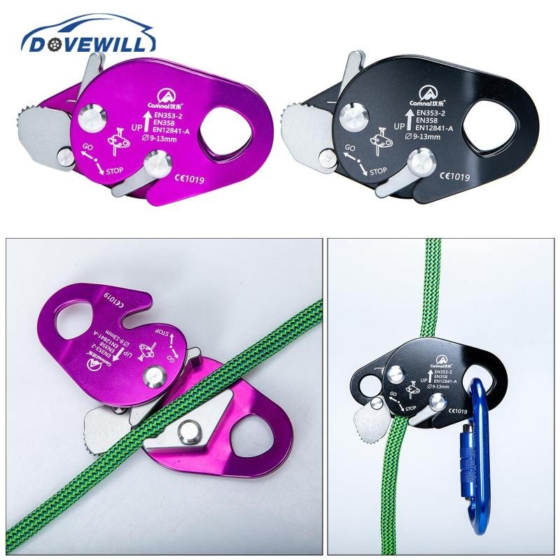 [Dovewill ] เชือกปีนเขา Rock Grab Adjuster, 9-13 มม.เชือกกระโดดกลางแจ ้ งสํารวจเกียร ์ ปีนเขา Arborist Rock Climbing