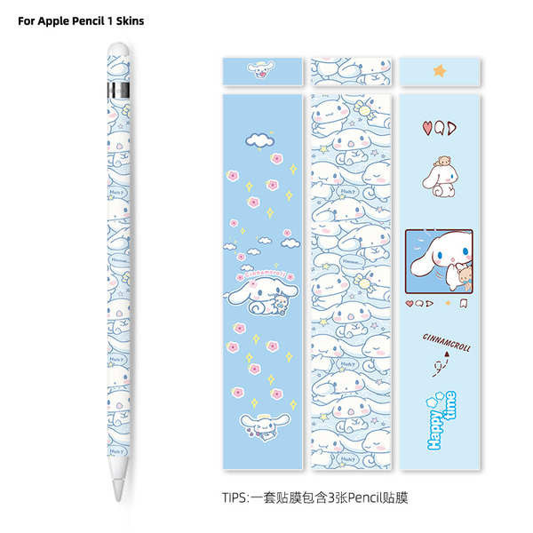ปากกาไอแพด gen9 ปากกาไอแพด Apple pen Apple Pencil 12nd generation sticker ipad cartoon cute stylus protection anti-slip scratch film