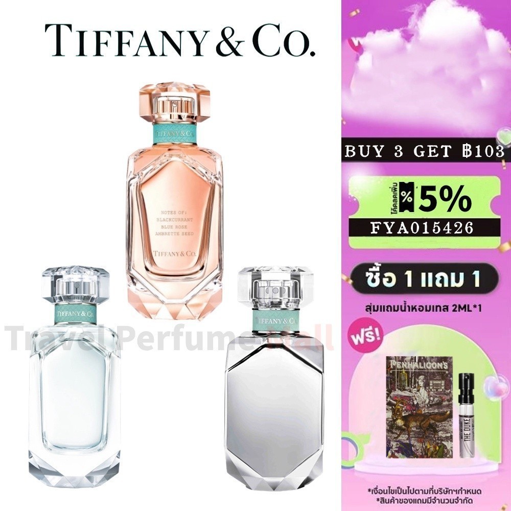 พร้อมส่ง แท้100% Co & Co Limited Edition & Co Rose Gold EDP 2ml 5ml 10ml น้ําหอมผู้หญิง