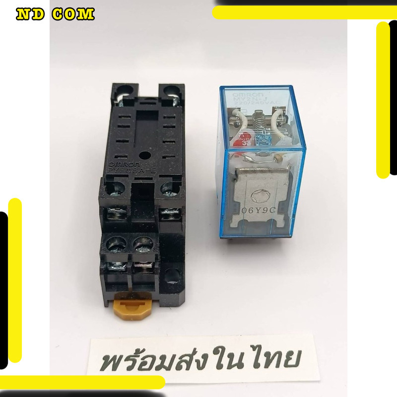 MY2NJ MY2N-J MY2N  MY2 รีเลย์ MY4  MY4NJ MY4N-J รุ่นลงท้ายj ตัวสีฟ้า  รีเลย์ 12v 24v 48v 110v 220v a