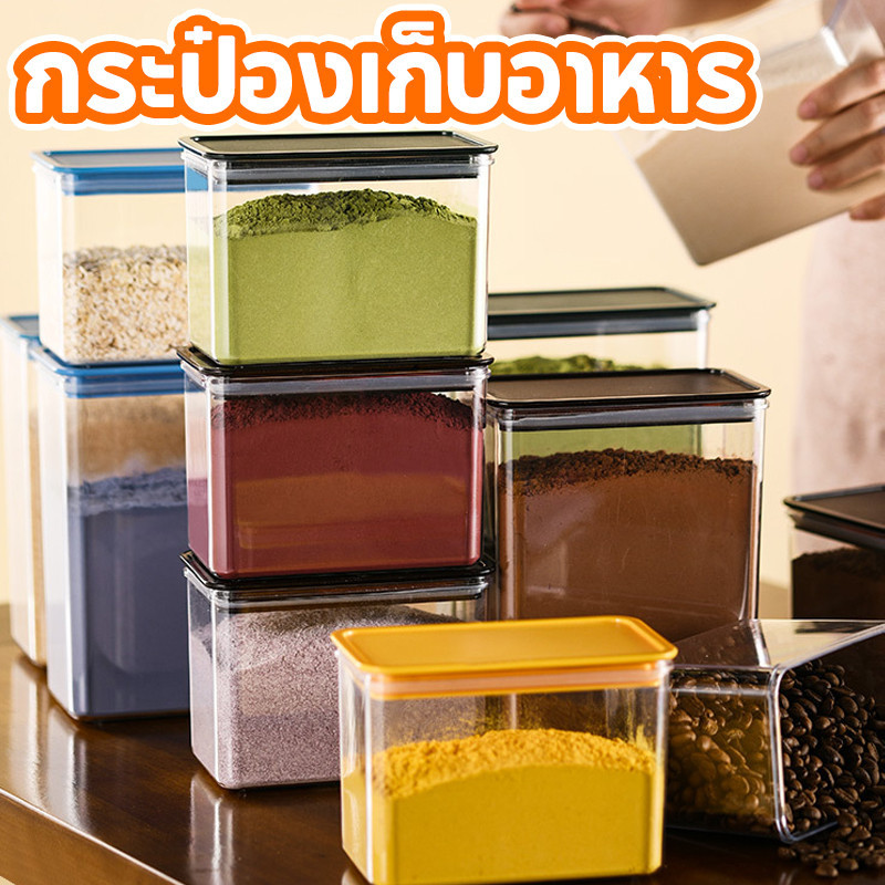 COD กระป๋องเก็บอาหาร 0.5/1L ปิดผนึก สุญญากาศ โหลสูญญากาศ กล่องอาหาร