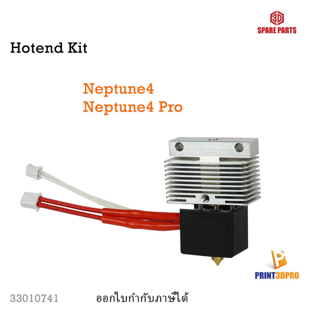 3D Printer Part Elegoo Neptune 4 Pro Hotend Kit 24V