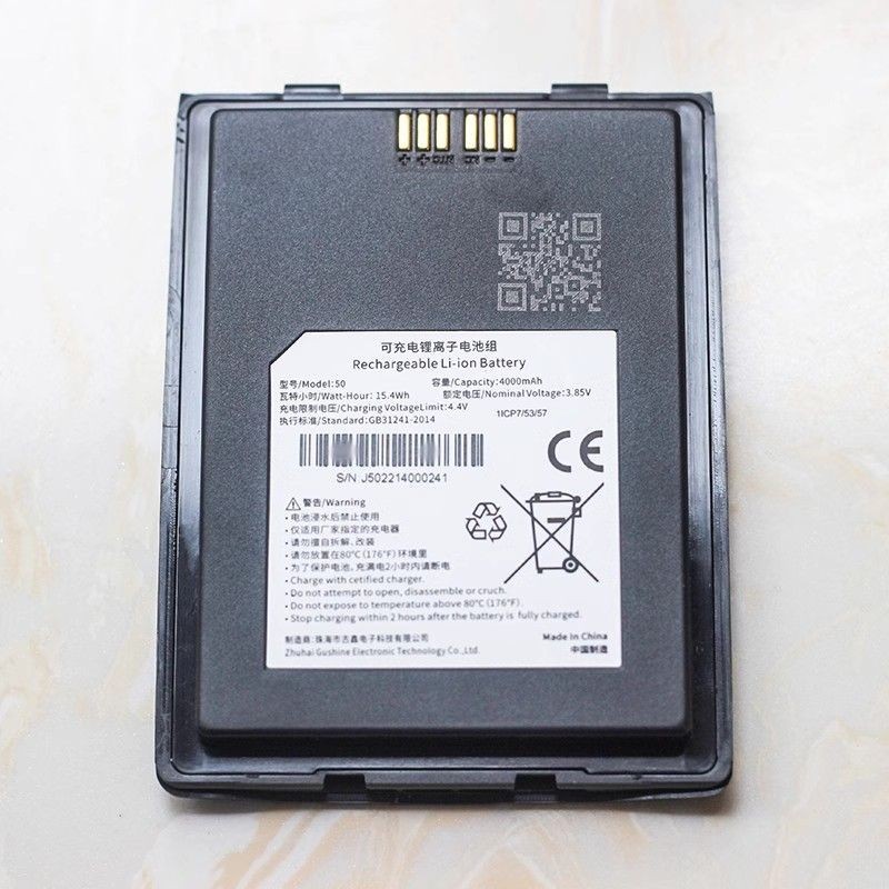 IData 50/50P/50hc แบตเตอรี่ Android มือถือซื้อเครื่อง PDA ความจุ4000mAh แบตเตอรี่เดิม