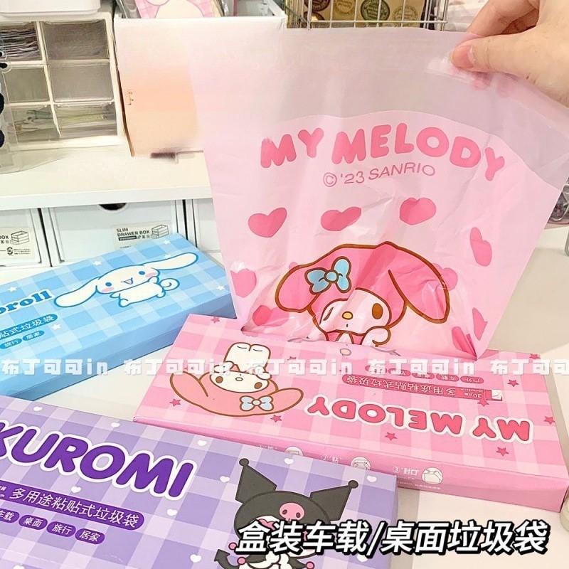 30 ชิ้น Sanrio Self-Adhesive ทิ้งถุงขยะรถการ์ตูน Hello Kitty Cinnamoroll Kuromi แบบพกพาเดสก์ท็อปถังขยะกระเป๋าอุปกรณ์เสริมของขวัญ