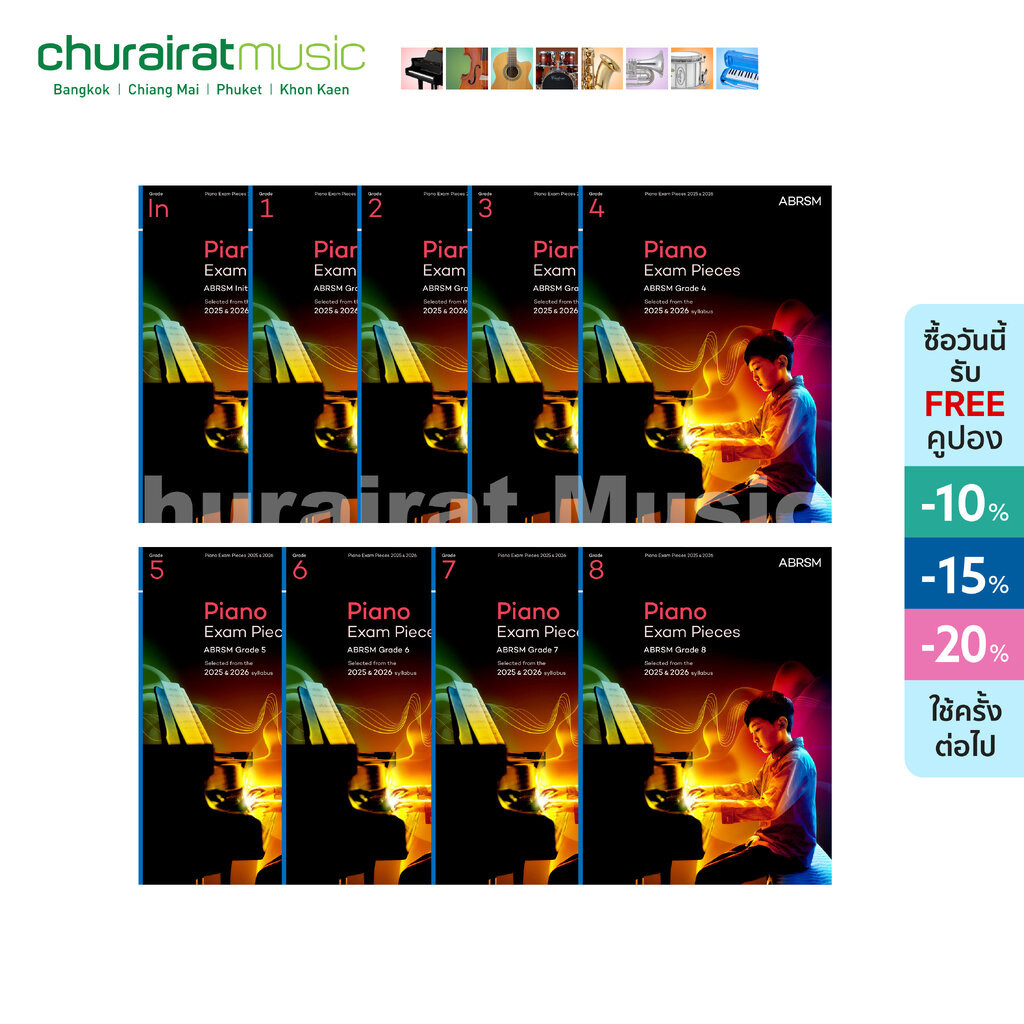 หนังสือเปียโน ABRSM Piano Exam Pieces 2025 & 2026, Initial - Grade 8