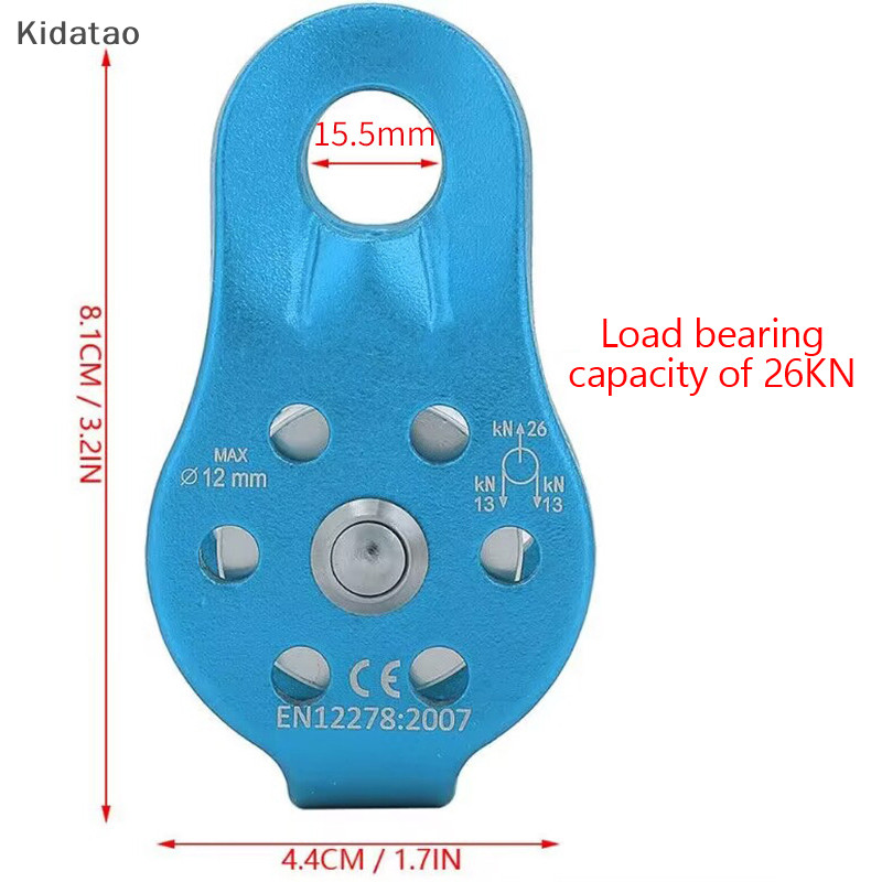 Kidatao รอกปีนเขาคงที่, รอกปีนเขา, รอกข้ามกลางแจ้ง, อุปกรณ์ขนส่งเคเบิลเวย์ ใหม่ - รูปที่ 4