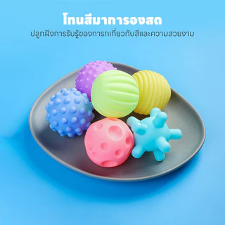 VICTOKY ของเล่นเด็ก ลูกนุ่ม ของเล่นบีบ สีสันสดใส ของเล่นอาบน้ำ ของเล่นที่เด็กทารกชื่นชอบ
