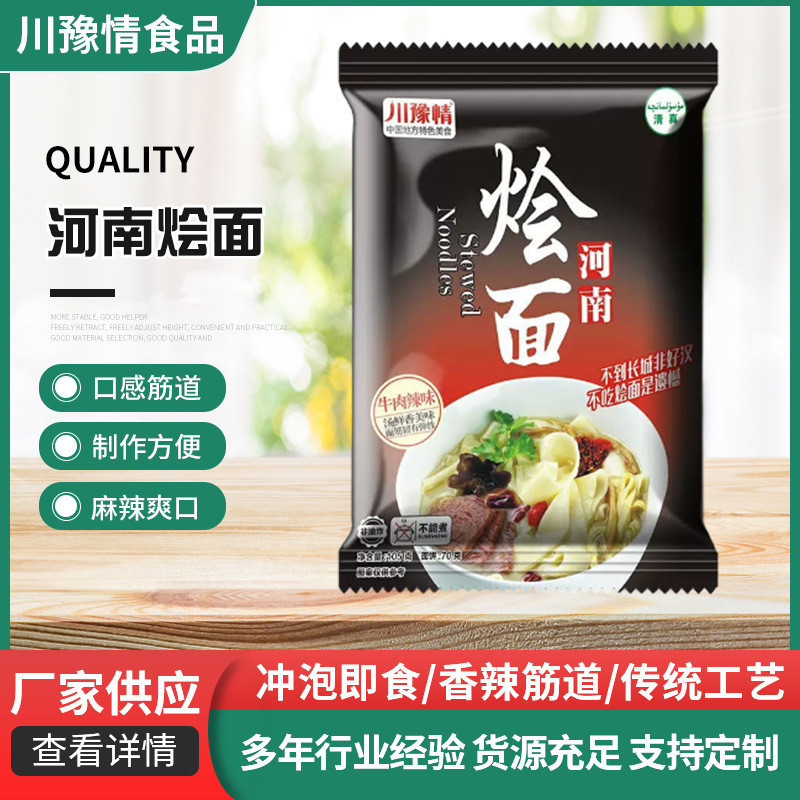 ZEJUN เนื้อก๋วยเตี๋ยว Risotto เผ็ดเสฉวน Yuqing เหอหนาน Risotto ก๋วยเตี๋ยว Shanxi มีดตัดก๋วยเตี๋ยวกระ