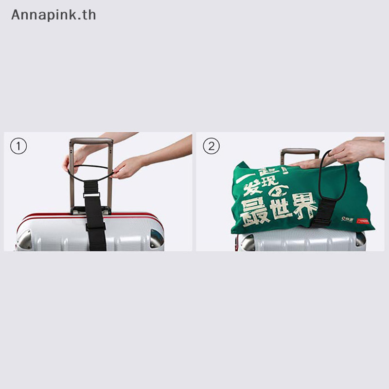Annapink.th หลายสียืดหยุ่นปรับสายรัดกระเป๋าเดินทาง Carrier สายรัด Baggage Bungee เข็มขัดกระเป๋าเดินทางเข็มขัด Travel Security พกพาบนสายรัด EN