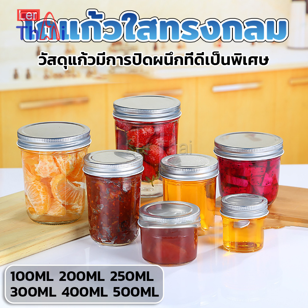 LerThai โถแก้วใสทรงกลม พร้อมฝาปิด สําหรับใส่อาหารแห้ง ผลไม้ ชา บิสกิต น้ําผึ้ง seal pot