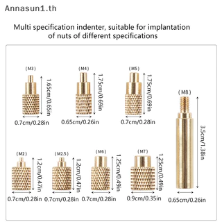 Annasun ความร้อนแทรก Nut Iron Tip M 2-8 ด้ายภายในฝัง TH