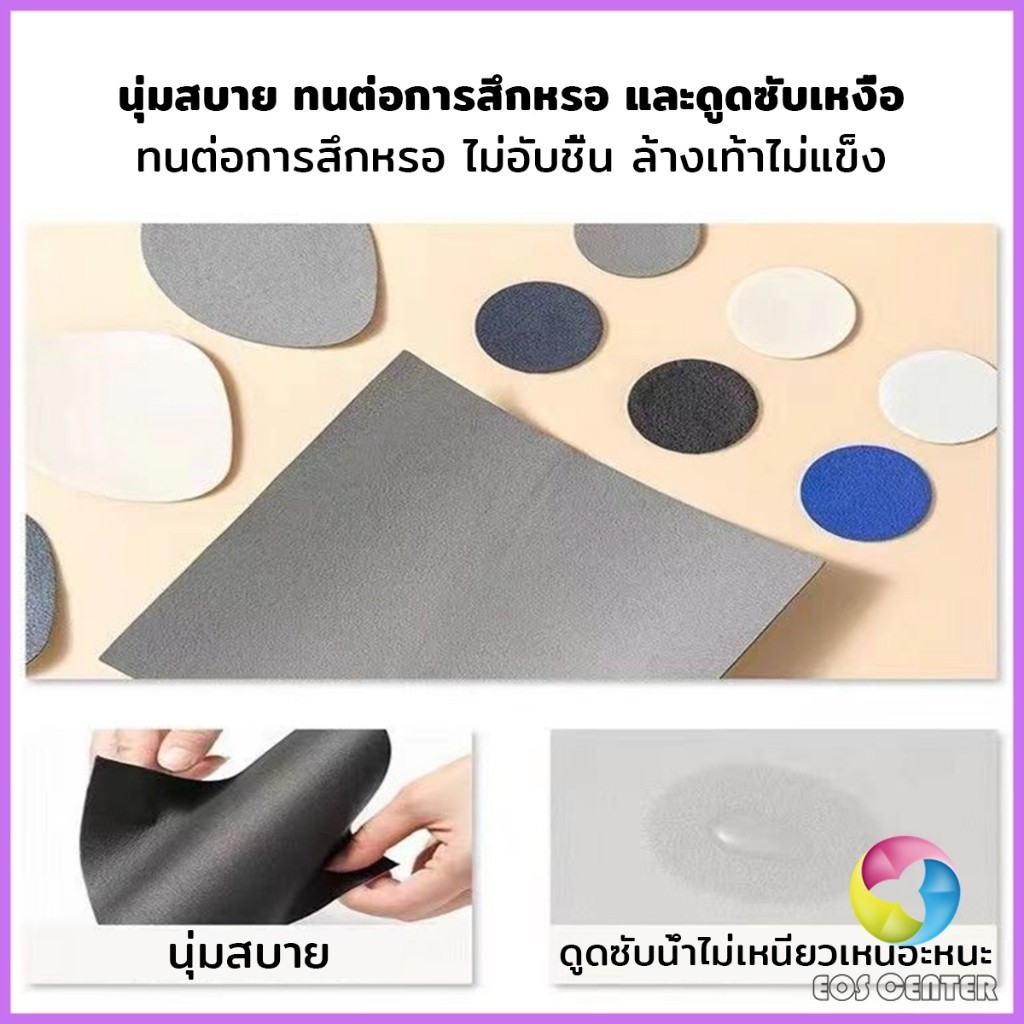 E.C. แผ่นสติกเกอร์ซ่อมแซมรองเท้า แผ่นกาว รูปที่ 3