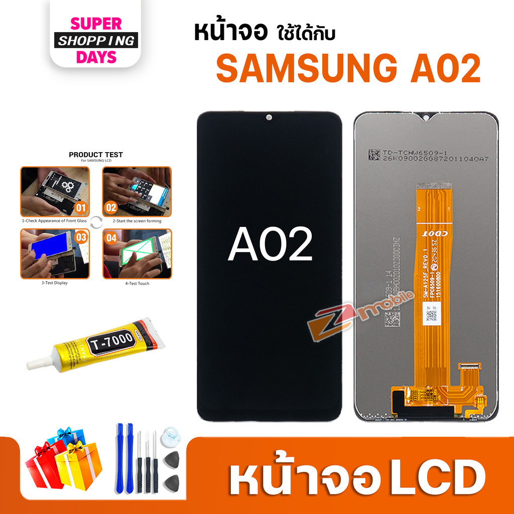 หน้าจอ samsung galaxy A05 จอแท้ lcd display จอ+ทัช ซัมซุง กาแลคซี่ ไขควง+กาว อะไหล่มือถือ
