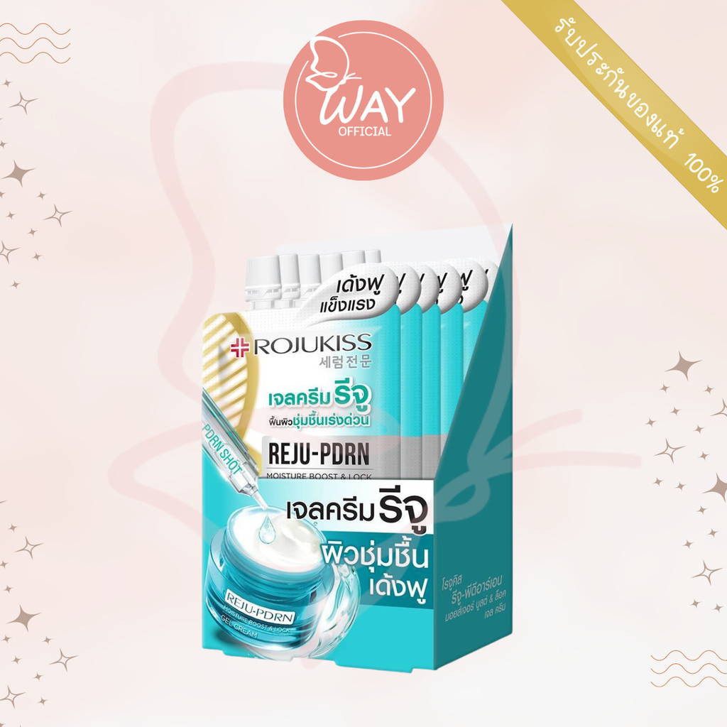 [กล่อง x6] Rojukiss Reju-PDRN Moisture Boost Lock Gel Cream 10ml โรจูคิส รีจู-พีดีอาร์เอน มอยส์เจอร์ บูสต์ ล็อค เจล ครีม