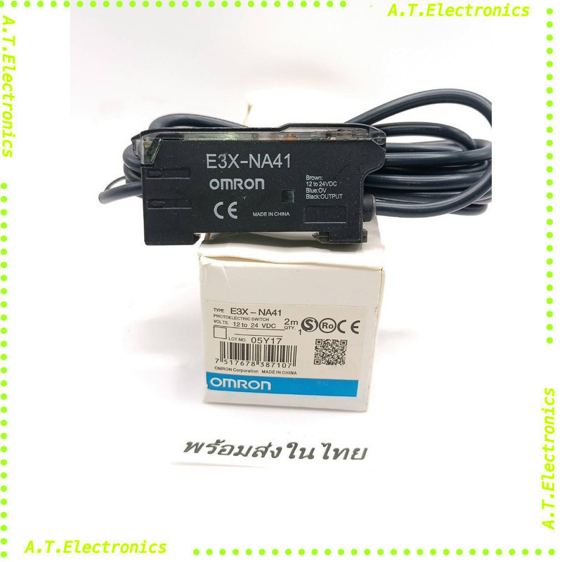 พร้อมส่ง! OMRON PHOTO SENSOR E3X-NA41 Unit E3X-NA ร้านในไทยส่งของทุกวันของใหม่