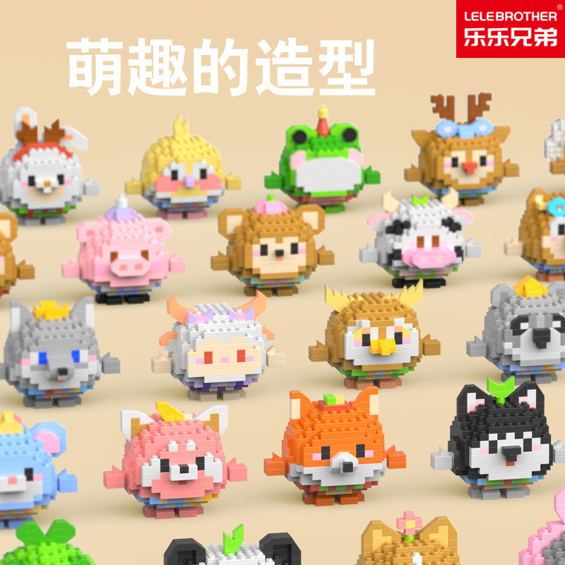 2603 สัตว์ตุ๊กตาการ์ตูนไมโครเพชรอนุภาคไข่เด็กประกอบอาคารบล็อกน่ารักเครื่องประดับของเล่น