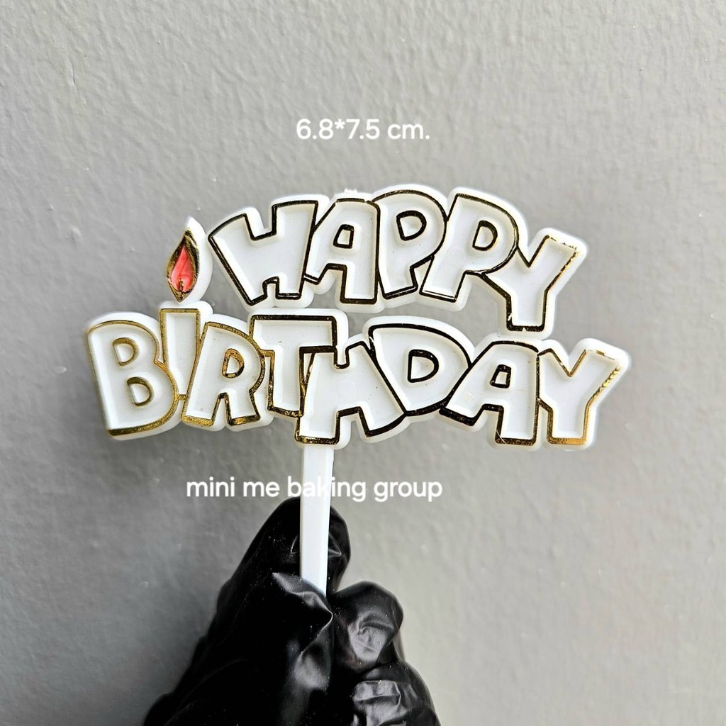 ป้ายปักเค้กพลาสติกhappy birthday 10 ชิ้น/ชุด (4) ราคา ถูกที่สุด ดีลบีเคเค แกลเลอรีภาพที่ 5