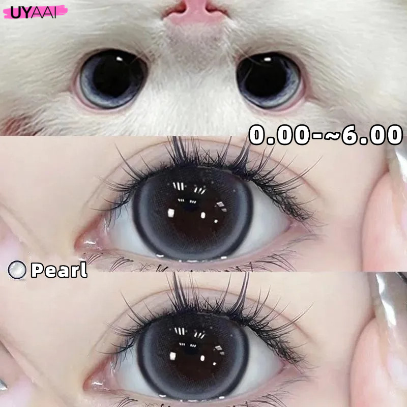 คอนแทคเลนส์ [0.00~-6.00] UYAAI Pearl series คอนแทคเลนส์สาวตาโต สีน้ําตาล สีเทา เปลี่ยนรายเดือน 14.5 มม.