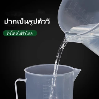 Tesco ถ้วยตวงมีตาชั่ง/ถ้วยตวงพลาสติกเกรดอาหารขนาดใหญ่สำหรับห้องครัว/ถ้วยตวงทนอุณหภูมิสูงสำหรับร้านชานม