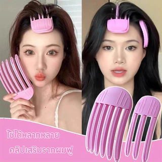 กิ๊ปเสริมรากผมฟูเป็นทรง หวียกโคนผม กิ๊ปหวีจัดทรงผม กิ๊บยกโคนผมเกาหลี กิ๊ปจัดแต่งทรงผม กิ๊ปหวีเพิ่มวอลลุ่มให้ผม 3ซี่/6ซี่