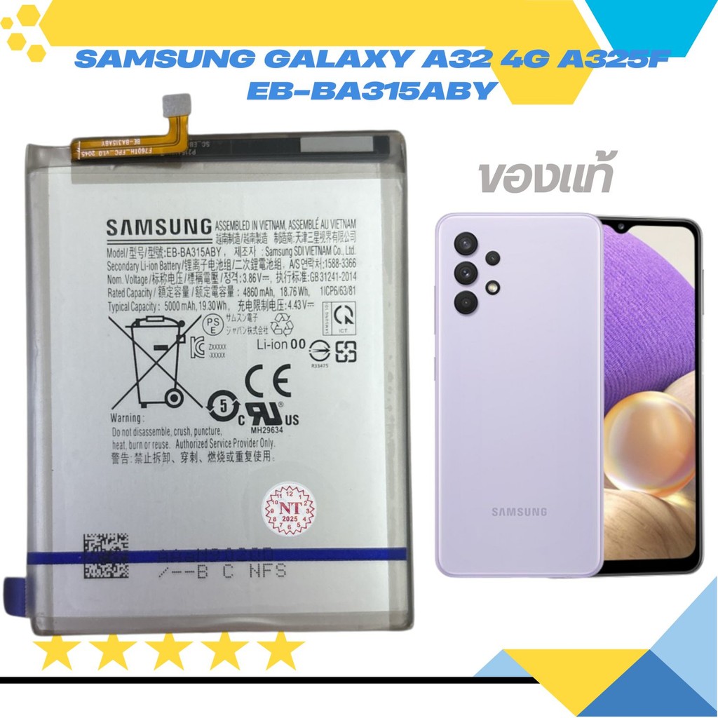 ✨ แบตเตอรี่ EB-BA315ABY For Samsung Galaxy A31 A22 4G EB-BA315ABY