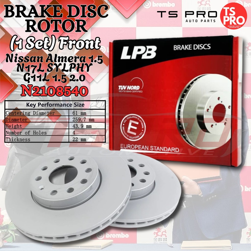 (1ชุด) Nissan Almera 1.5 N17L SYLPHY G11L 1.5 2.0 LPB ดิสก์เบรกหน้าโรเตอร์ Brek Pinggan N2108540 DF7