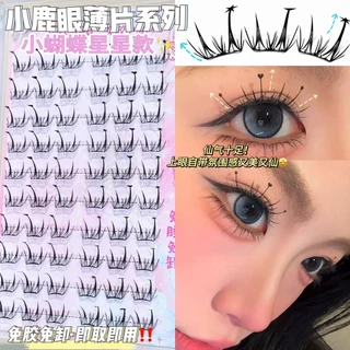 Korean Idol 2.0 Arc-Band Lashes - คลัสเตอร์ขนนกไร้กาวสําหรับ Stage-Ready Curls | ขนตาส่วนติดด้วยตนเองที่มีการออกแบบบางเฉียบ, ยก 12ชม. & เพิ่มปริมาตรธรรมชาติ
