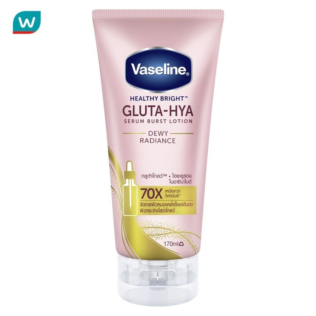 Vaseline วาสลีน เฮลธี้ ไบรท์ กลูต้า ไฮยา เซรั่ม เบิสท์ โลชั่น ดิวอี้ เรเดียนซ์ 170 มล.