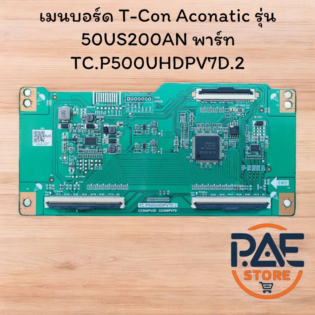 เมนบอร์ด T-Con Aconatic รุ่น 50US200AN พาร์ท TC.P500UHDPV7D.2 อะไหล่แท้ของถอดจากเครื่อง