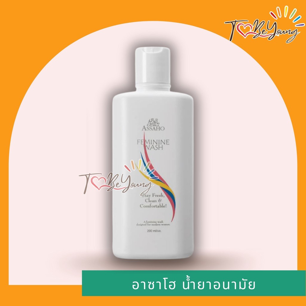 ZHULIAN น้ำยาอนามัยซูเลียน ASSAHO น้ำยาทำความสะอาดจุดซ่อนเร้น 200 ml.