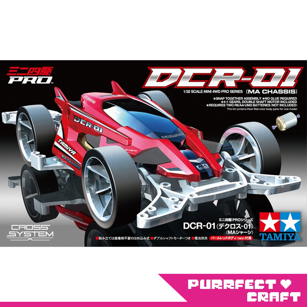 TAMIYA DCR-01 (MA) (18646) รถรางทามิย่า