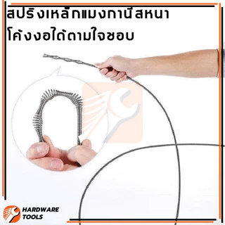 เครื่องมือกำจัดท่อตัน เหล็กทะลวงท่อตัน ขุดลอกท่อระบายน้ำอุดตัน สะอาดและเป็นระเบียบ ทำความสะอาดง่าย