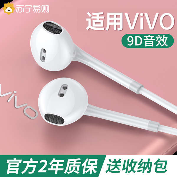 หูฟัง type c หูฟัง ชุดหูฟังแบบมีสาย Taffic เหมาะสําหรับโทรศัพท์มือถือ vivo 21x23x20x7x27 คอมพิวเตอร์