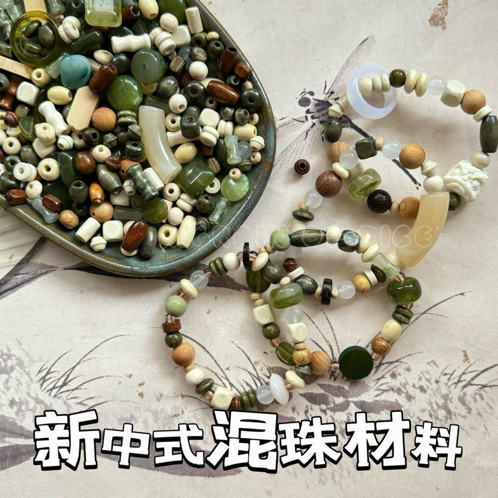 [ขายร้อนในร้าน] สร้อยข้อมือไม้ผสมสไตล์จีนใหม่ฤดูใบไม้ร่วง สร้อยข้อมือโทรศัพท์ ทำมือ DIY อุปกรณ์เสริมลูกปัดหลวม