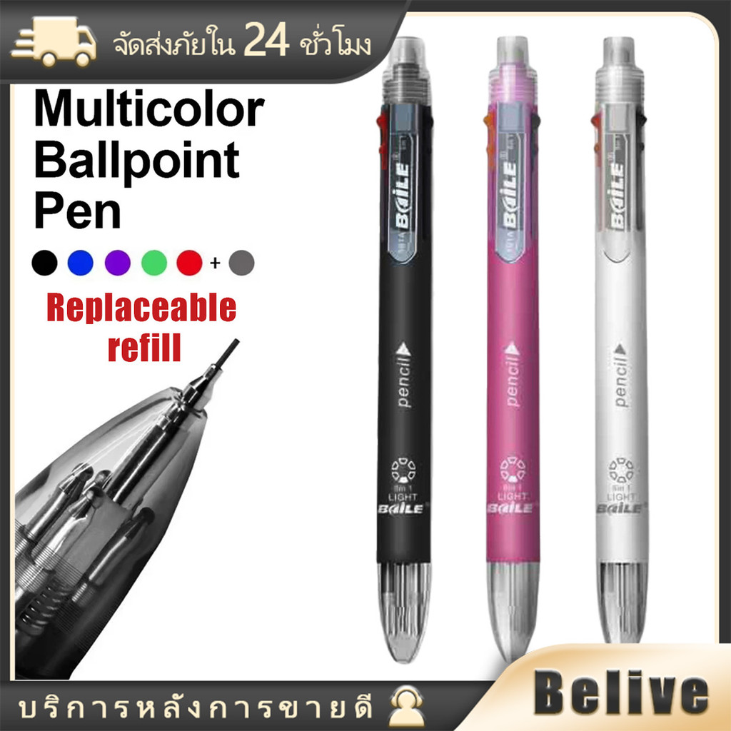 ปากกาลูกลื่น0.5MM.หลายสี 6 In 1 เครื่องเขียนสําหรับโรงเรียน สํานักงาน แบบอัตโนมัติ