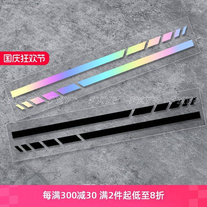 Fxyp Sports Horizontal Stripes New Self-Adhesive Automobile Sticker Motorcycle Helmet Car Change Decoration Stickers Xjbl