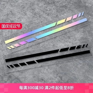 Fxyp Sports Horizontal Stripes New Self-Adhesive Automobile Sticker Motorcycle Helmet Car Change Decoration Stickers Xjbl