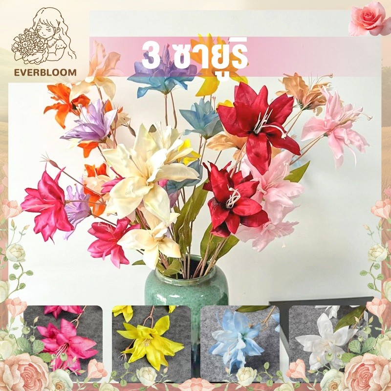 🌸 ดอกไม้ประดิษฐ์ 3 ช่อ Sayuri 💐 ตกแต่งงานแต่งงาน & ทางเดินโรงแรม ✨ อุปกรณ์จัดฉากถ่ายภาพ 📸 จัดส่งไว 🚚