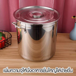 หม้อสตูลทรงสูง หม้อต้มสแตนเลสหนาใหญ่ หม้อน้ำซุป หม้อต้มอาหารขนาดสูง 40/45/50/60CM ซม