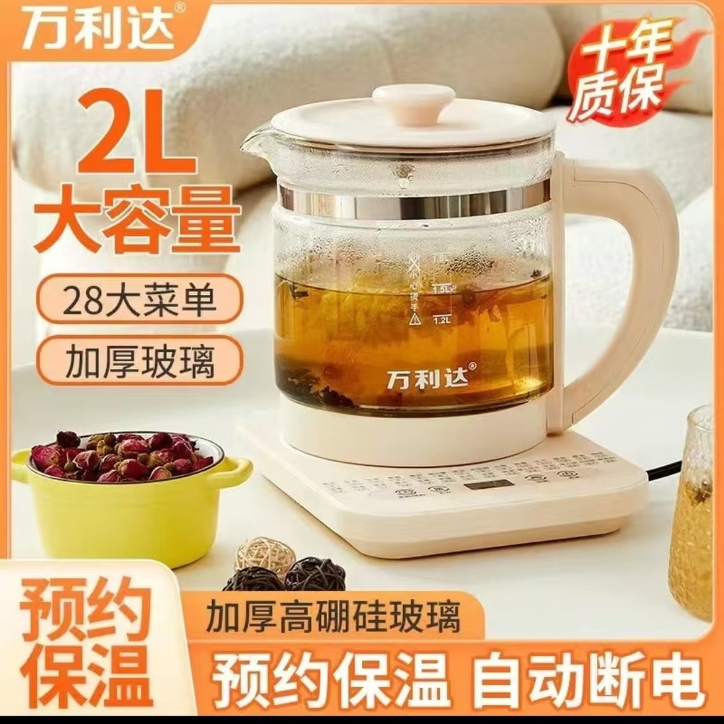 1.8ล ครัวเรือนมัลติฟังก์ชั่สมาร์ทหลายเพื่อสุขภาพต้มชาดอกไม้ไข่ต้มกาต้มน้ําไฟฟ้า/ โอเค