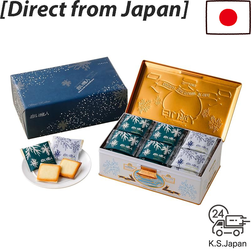 ISHIYA Shiroi Koibito (White & Black) 54-piece can set[Direct from Japan]
