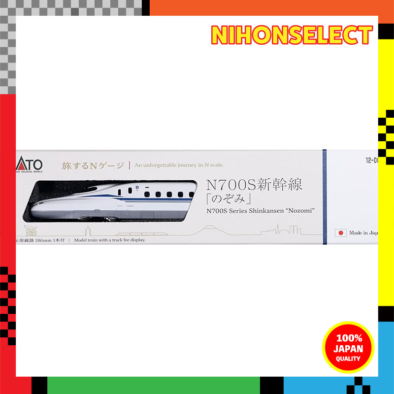 KATO N Gauge Traveling N Gauge N700S Shinkansen "Nozomi" 12-005 Model Train Electric Train