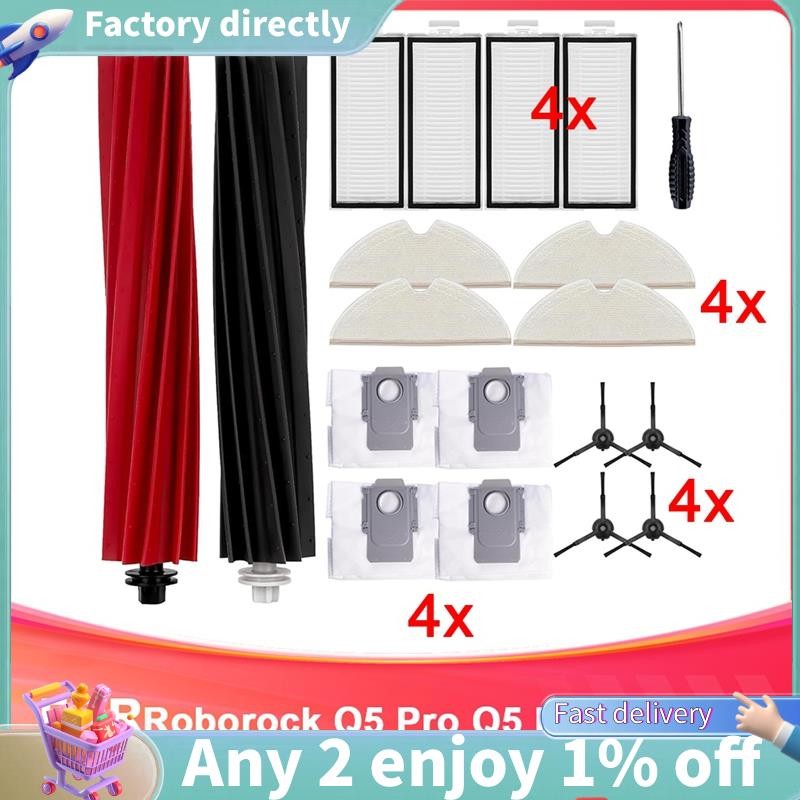 LU-สําหรับ Q5 Pro ชุดอะไหล่ทดแทนสําหรับ Q5 Pro