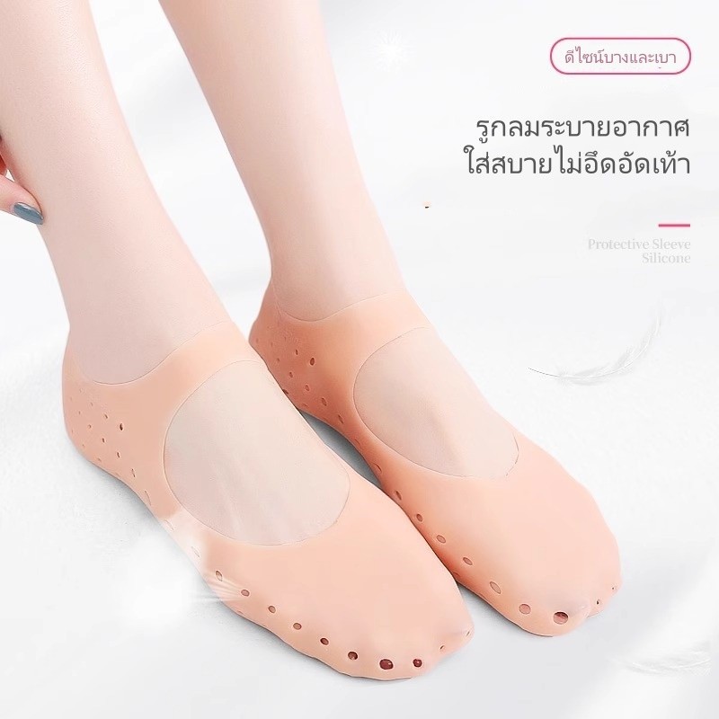 Featured  ถุงเท้าซิลิโคนสำหรับเรือ/ถุงเท้าซิลิโคนสำหรับป้องกันเท้าแตก/แห้งแตก สำหรับทั้งชายและหญิง