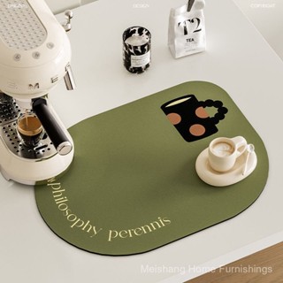 แผ่นรองระบายน้ำบนเคาน์เตอร์ครัวย้อนยุค UARA แผ่นรองเครื่องชง…